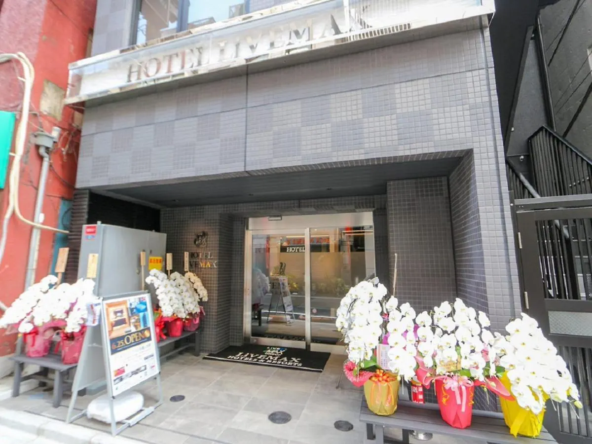 ホテルリブマックス日本橋人形町 東京都