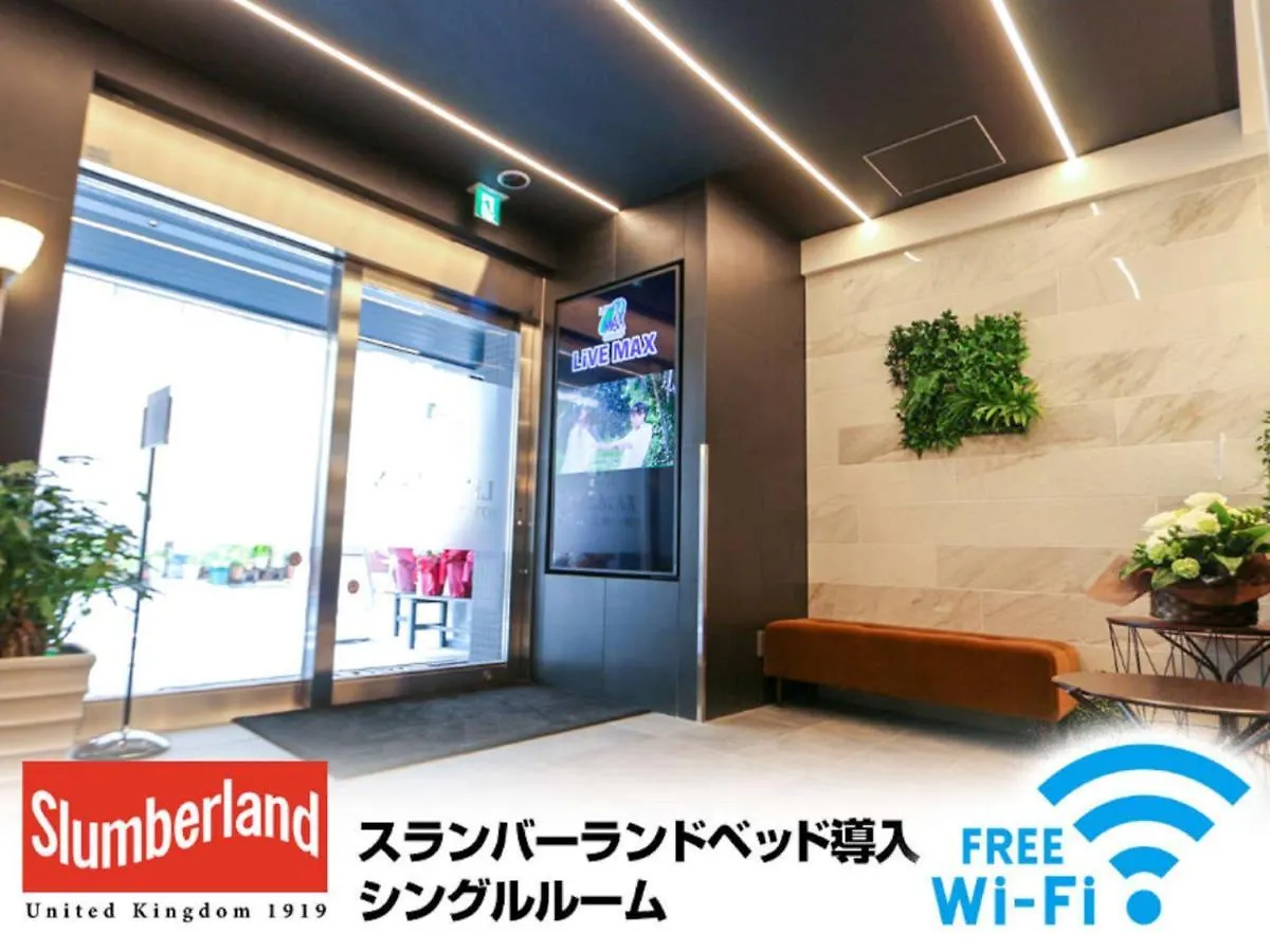 ホテルリブマックス日本橋人形町 東京都 3*,  日本